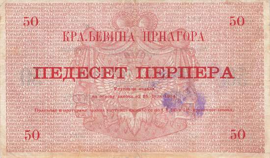 50 Perpera 1914Kolasin P M46